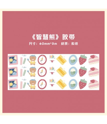Wisdom Bear Sticker Sheet Clearance