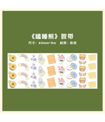 Sleepy Bear Sticker Sheet Clearance