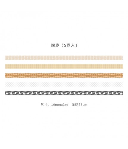 Hazy Decor Washi Tapes Clearance