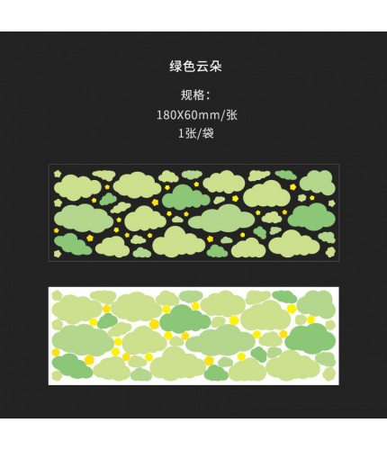 Green Cloud Sticker Sheet Clearance