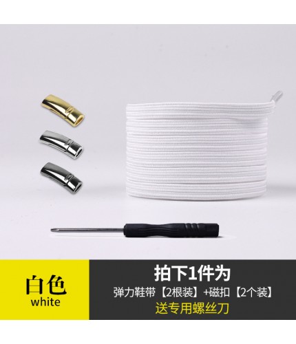 White length Lazy Shoelaces Clearance