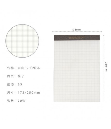 Cover B5 Grid 70 Sheets Inner Pages 70 Notebook Clearance