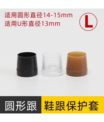 Transparent L Code High Heel Protective Cover Clearance