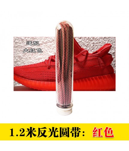 Red Reflective Tube 120cm Shoelace Pair Clearance