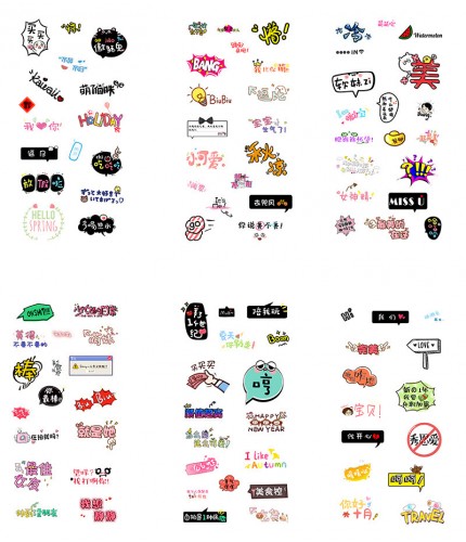 Girly Text Sticker Sheet Clearance