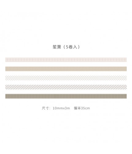 Shengxiao Decor Washi Tapes Clearance