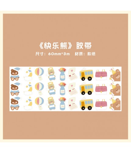 Happy Bear Sticker Sheet Clearance