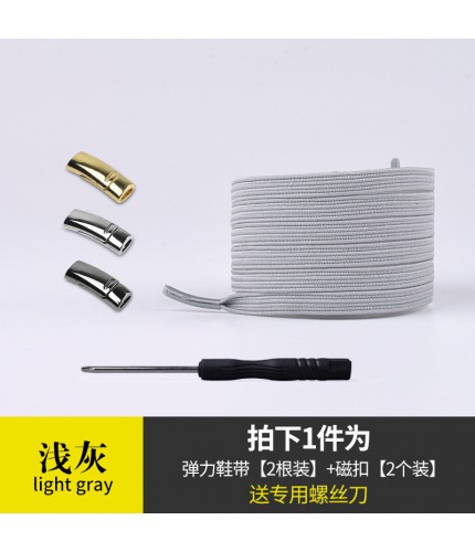 Light Gray length Lazy Shoelaces Clearance