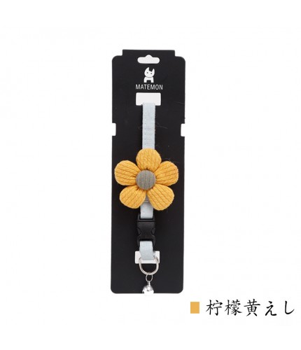 Lemon Yellow 1.0x30cm Pet Collar Clearance