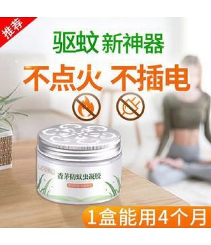 - Citronella anti-mosquito gel