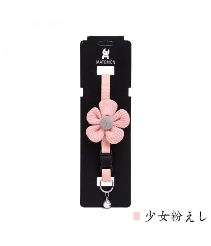 Girly Pink 1.0x30cm Pet Collar Clearance