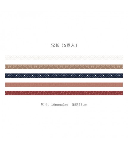 lengthy Decor Washi Tapes Clearance
