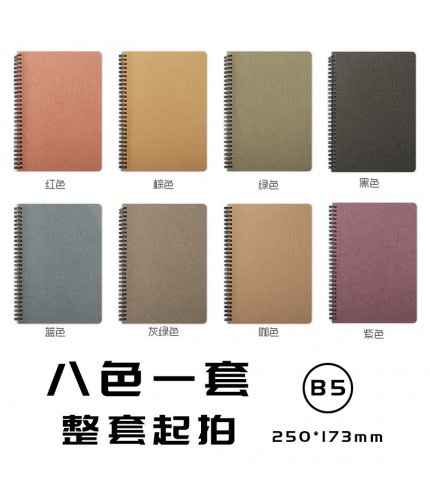 Cover B5 Herbal Fragrance Collection 8 s A Pack Of 8 Copies Notebook