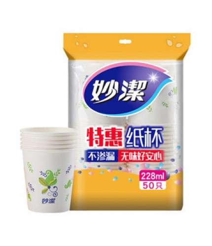 - Miaojie disposable paper cups 50 pcs medium cup 228ml Clearance