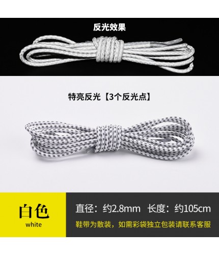 White (3 Reflective Points) Elastic shoelace Clearance