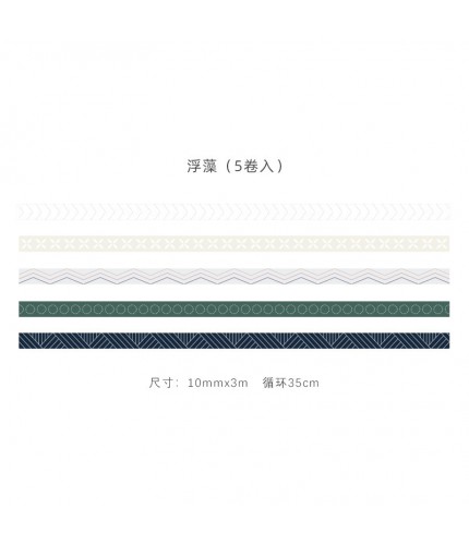 Drif Twood Decor Washi Tapes Clearance