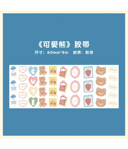 Cute Bear Sticker Sheet Clearance