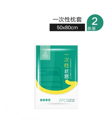 2 Pillowcases 50x80cm Travel Disposable Set Clearance