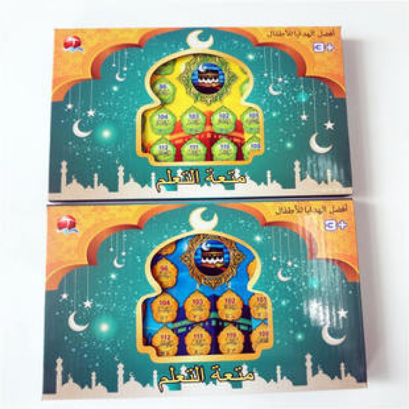  blue Kids Quran Learning Tablet