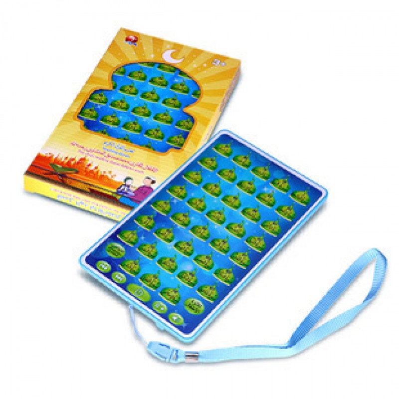  Yellow Kids Arabic Learning Tablet