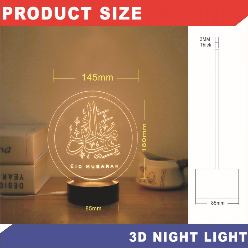  EID MUBARAK Islamic Night Light