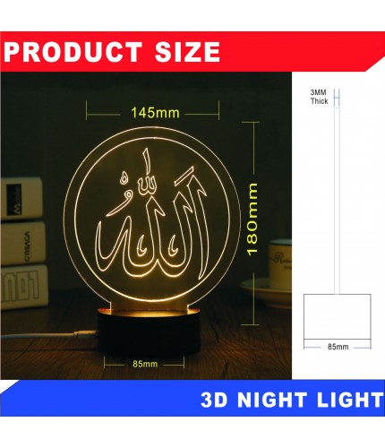 Allah Islamic Night Light