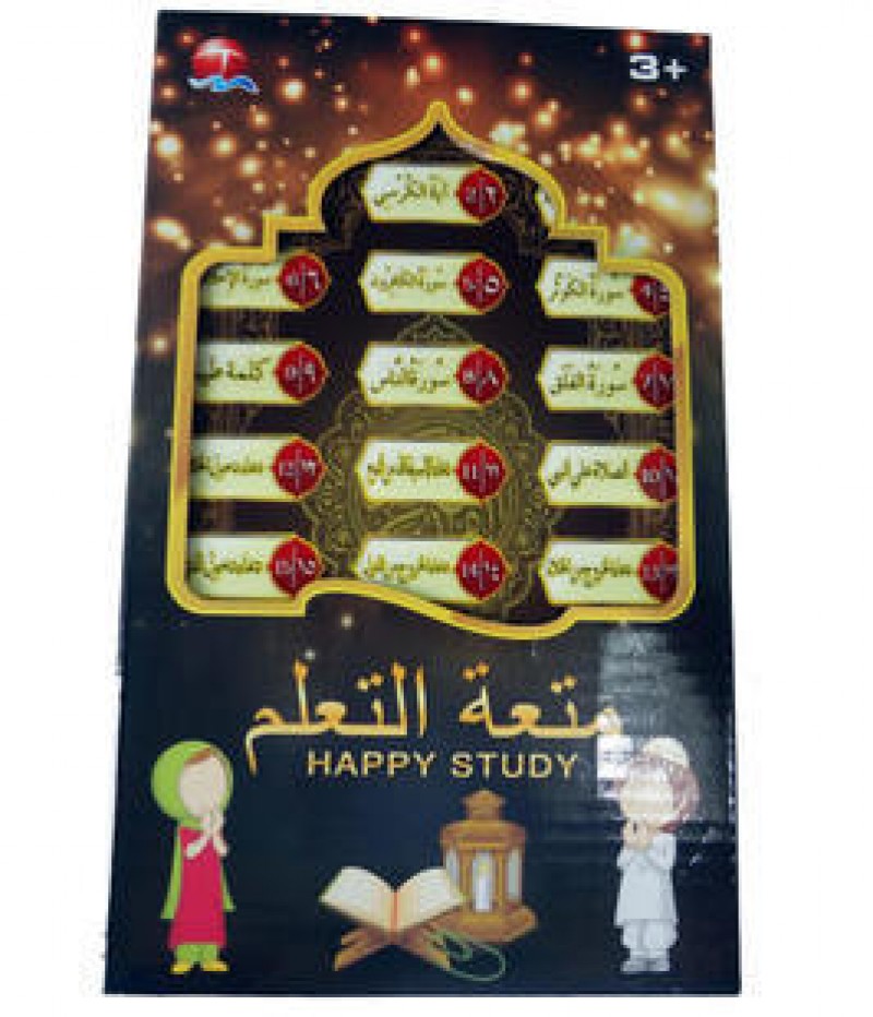  Arabic Learning Tablet