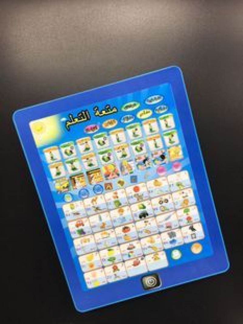  blue Kids Arabic Education Tablet