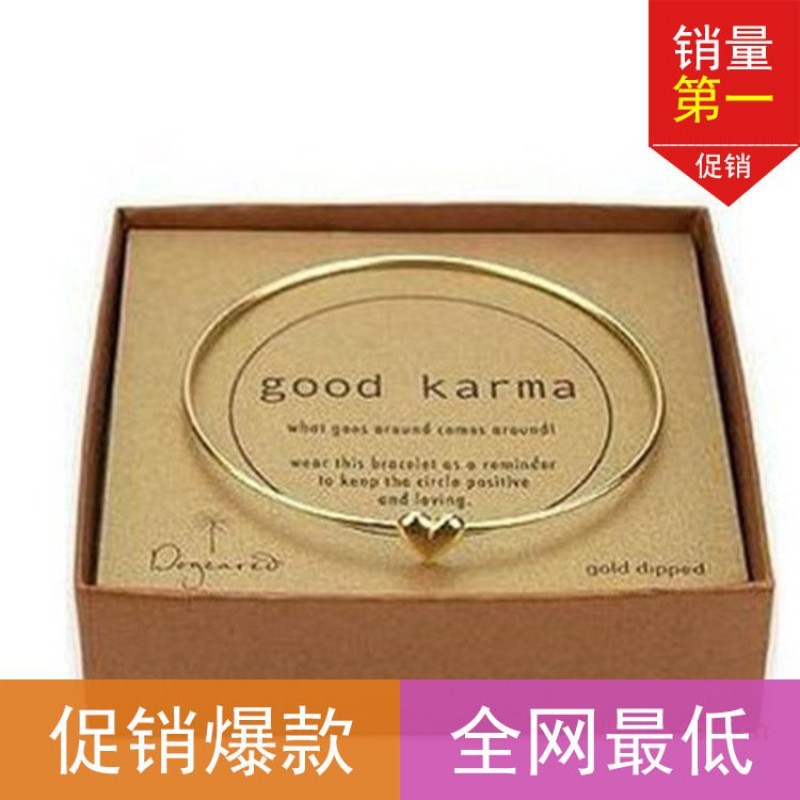 Simple Heart Bracelet