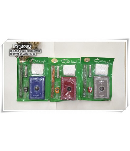  Multi Muslim Prayer Gift Set