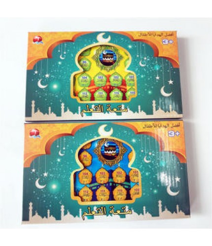  blue Kids Quran Learning Tablet