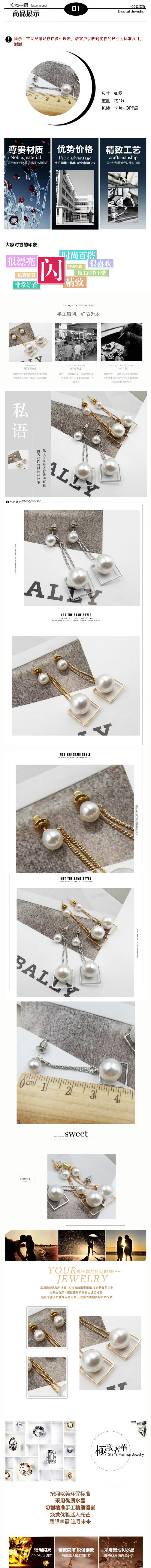 Pearl Square Elegance Earrings