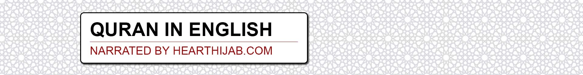 quran | quran in english